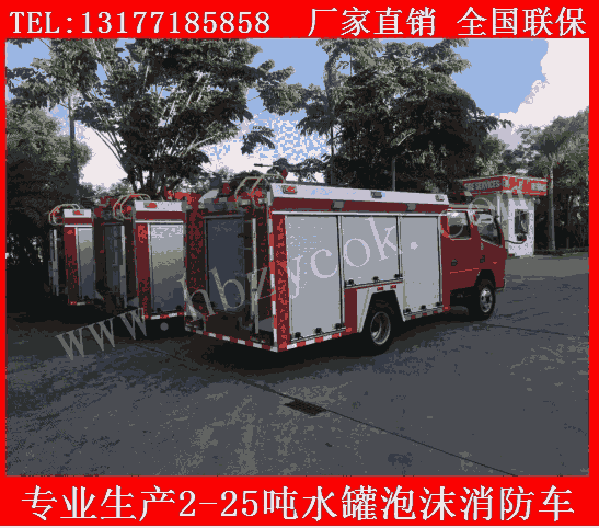 山西大同市8方水罐消防車汕德卡牌鄉(xiāng)鎮(zhèn)水罐消防車揚(yáng)程遠(yuǎn) 設(shè)備全