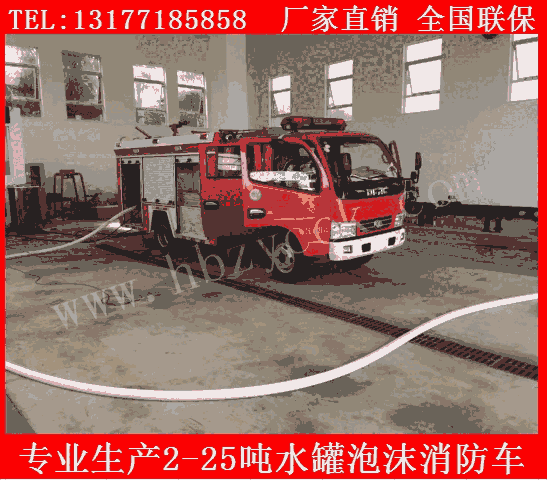 山西大同市3方水罐消防車慶鈴牌鄉(xiāng)鎮(zhèn)水罐消防車廠家現(xiàn)車