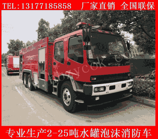 江西2-25噸特種消防車江特牌多功能消防車廠家直銷價(jià)格