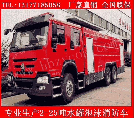 山西陽泉市社區(qū)水罐消防車東風(fēng)牌化工廠消防車做工優(yōu)良