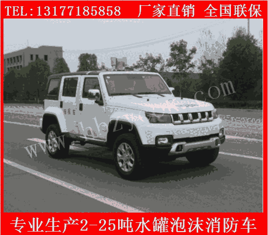 山西朔州市24方水罐消防車重汽牌鄉(xiāng)鎮(zhèn)水罐消防車揚程遠 設(shè)備全