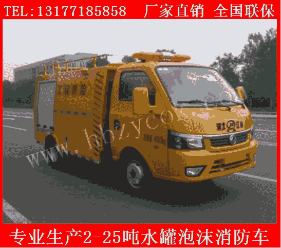 東莞市社區(qū)水罐消防車江特牌化工廠消防車做工優(yōu)良