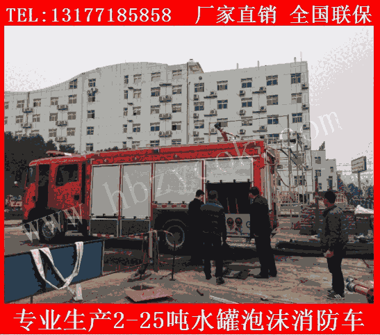 山西大同市小型水罐消防車慶鈴牌多功能水罐消防車購買流程