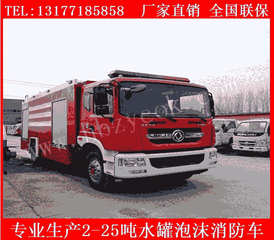 廣州市8噸水罐消防車江特牌鄉(xiāng)鎮(zhèn)水罐消防車圖片視頻