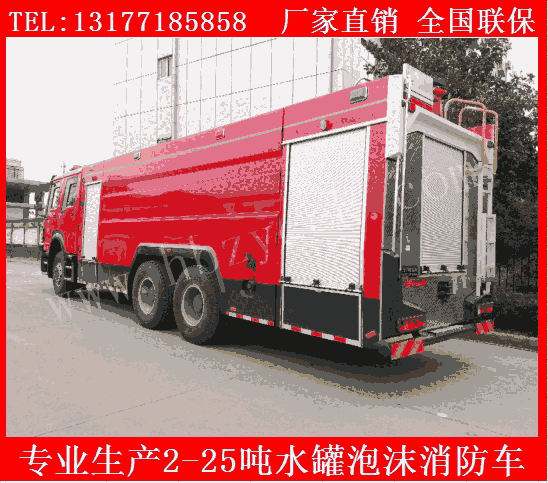 廣州市8方水罐消防車東風牌化工廠消防車做工優(yōu)良