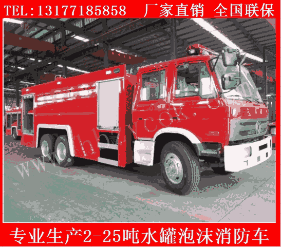 深圳市重型水罐消防車(chē)江特牌微型水罐消防車(chē)滅火車(chē)