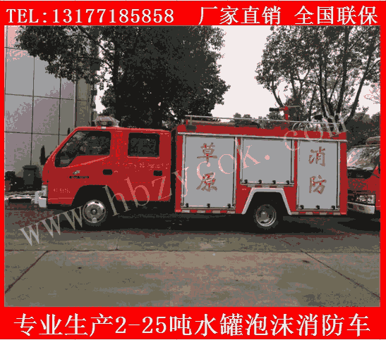 供應(yīng)國六水罐消防車 東風(fēng)水罐泡沫消防車參數(shù)