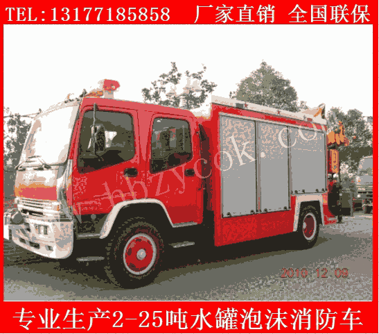 山西長治市10方水罐消防車東風(fēng)牌多功能水罐消防車廠家現(xiàn)車