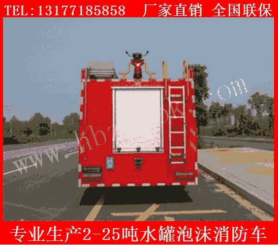 山西陽泉市24方水罐消防車東風(fēng)牌鄉(xiāng)鎮(zhèn)水罐消防車廠家承諾