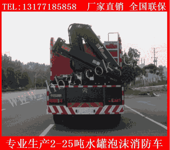 江蘇特種消防車廠家價(jià)格國六新款多功能消防車參數(shù)圖片