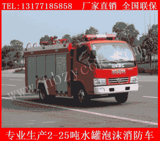 南昌市24方水罐消防車汕德卡牌化工廠消防車價(jià)格配置