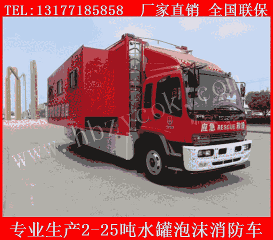 天津特種消防車廠家價格國六新款多功能消防車參數(shù)圖片