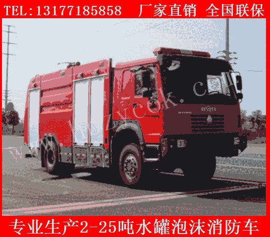 東風(fēng)泡沫消防車廠家 5噸泡沫消防車報(bào)價(jià)