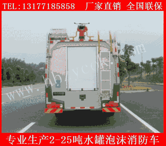 山西陽泉市24方水罐消防車重汽牌鄉(xiāng)鎮(zhèn)水罐消防車滅火車