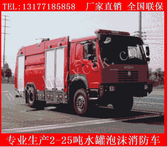 山西陽泉市3方水罐消防車重汽牌鄉(xiāng)鎮(zhèn)水罐消防車使用方法