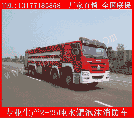 廣西特種消防車廠家價(jià)格國(guó)六新款多功能消防車參數(shù)圖片