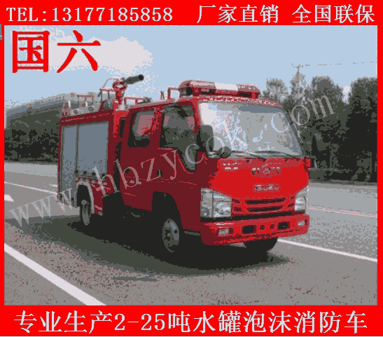 森林滅火消防車(chē)廠家 國(guó)六森林指揮車(chē)價(jià)格