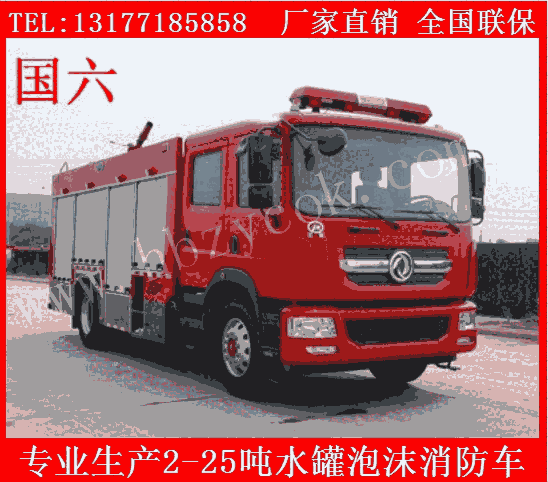 山西大同市24方水罐消防車東風(fēng)牌微型水罐消防車使用方法