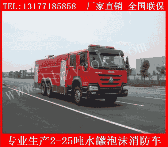 五十鈴泡沫消防車現(xiàn)車圖片 麗江消防車廠家地址