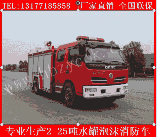 供應(yīng)小型泡沫消防車 慶鈴泡沫消防車生產(chǎn)廠家