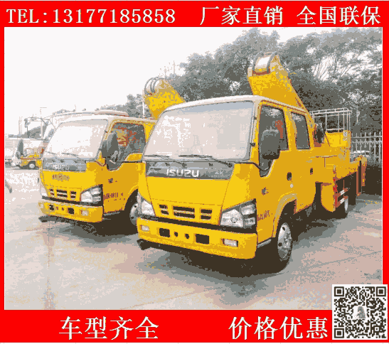 葫蘆島市藍(lán)牌高空作業(yè)車價(jià)格國六新款藍(lán)牌車廠家優(yōu)惠促銷