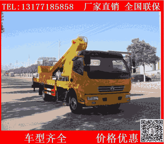 不限行高空車生產廠家現(xiàn)車直銷 可分期提車