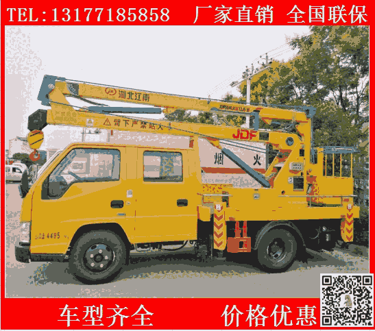 昆明路燈安裝高空車(chē)廠家  23米高空車(chē)參數(shù)圖片