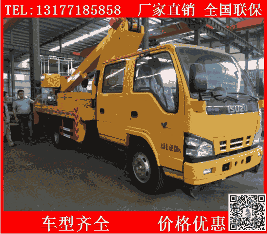 丹東市藍牌高空作業(yè)車價格國六新款藍牌車廠家優(yōu)惠促銷