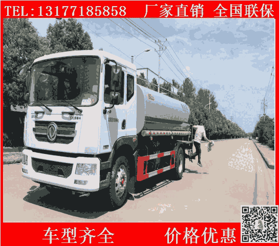 德陽市綠化噴灑車圖片廠家熱銷款灑水降塵車灑水消毒車