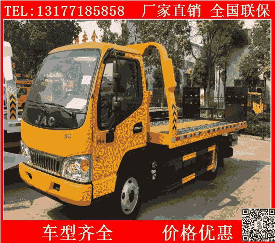 江鈴順達(dá)國(guó)六藍(lán)牌一拖二清障車   3噸清障車價(jià)格參數(shù)