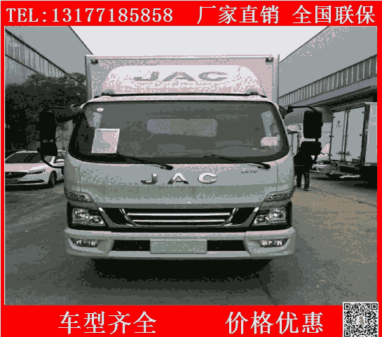 躍進(jìn)冷藏車(chē)價(jià)格  吉林冷藏車(chē)廠家