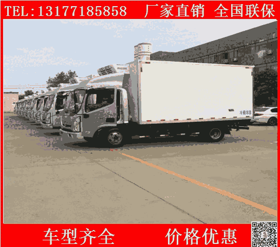 蔬菜水果運輸車 福田9.6米冷藏車廠家供應(yīng)