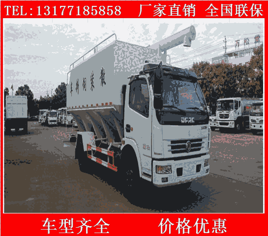 生產(chǎn)廠家供應(yīng)國六新款散裝飼料車 小型飼料車價(jià)格