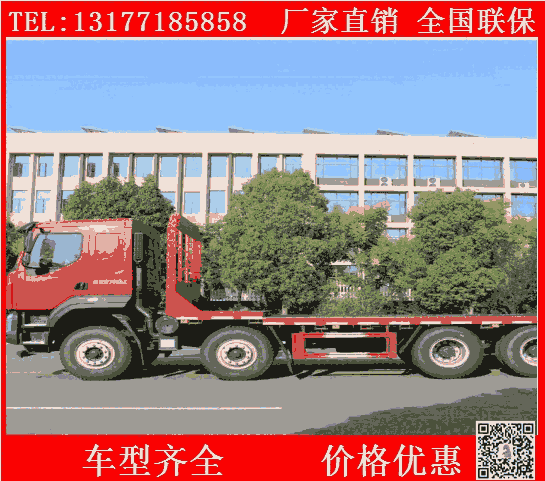 東風(fēng)多利卡平板運(yùn)輸車   推土機(jī)運(yùn)輸車