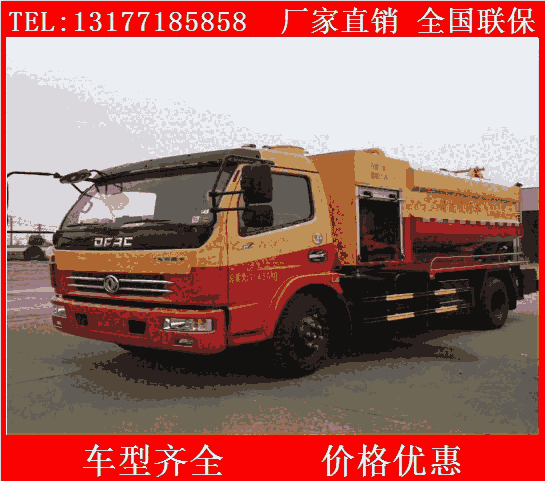 廠家供應(yīng)國六3方清洗吸污車  優(yōu)惠價格