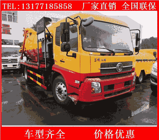 下水道疏通車廠家在哪  國(guó)六水道疏通車現(xiàn)車價(jià)格