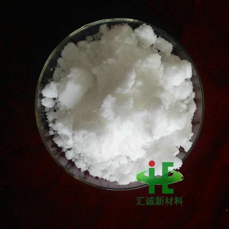 氯化鐿5N純度白色結晶體發(fā)貨