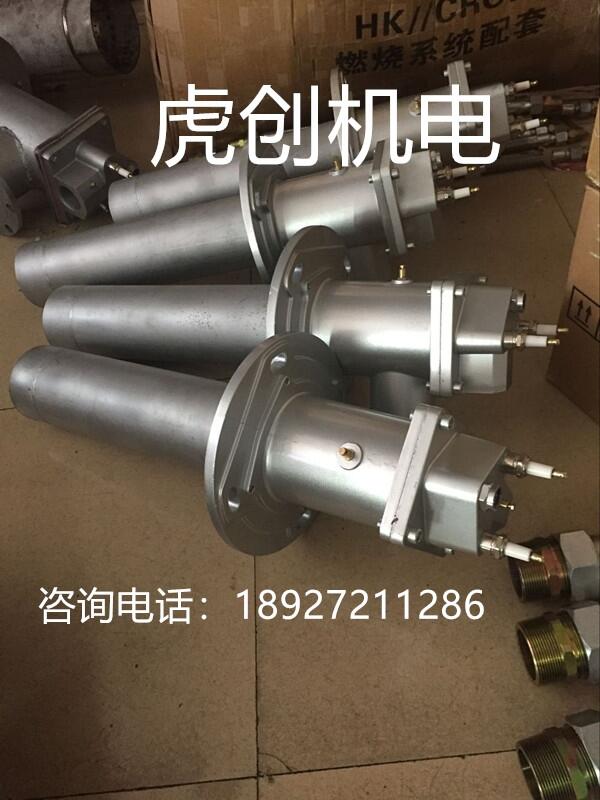 燃?xì)恻c火燒嘴/噴槍FB-150KW 天然氣燒嘴