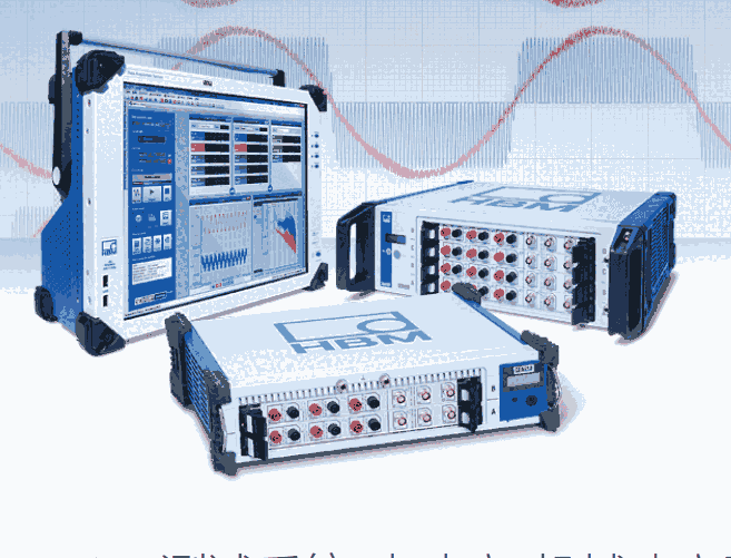 HBM功率分析儀eDrive Analyzer采用數(shù)字循環(huán)檢測(cè)