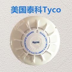 泰科Tyco 感煙探測(cè)器 601P-M