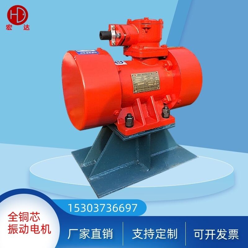 福建龍凈落煤管倉壁振動(dòng)器ZFB-15 1.5KW振打電機(jī)