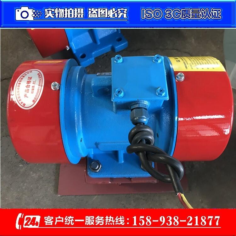 標準ZFB-9倉壁振動器、激振力1000KG