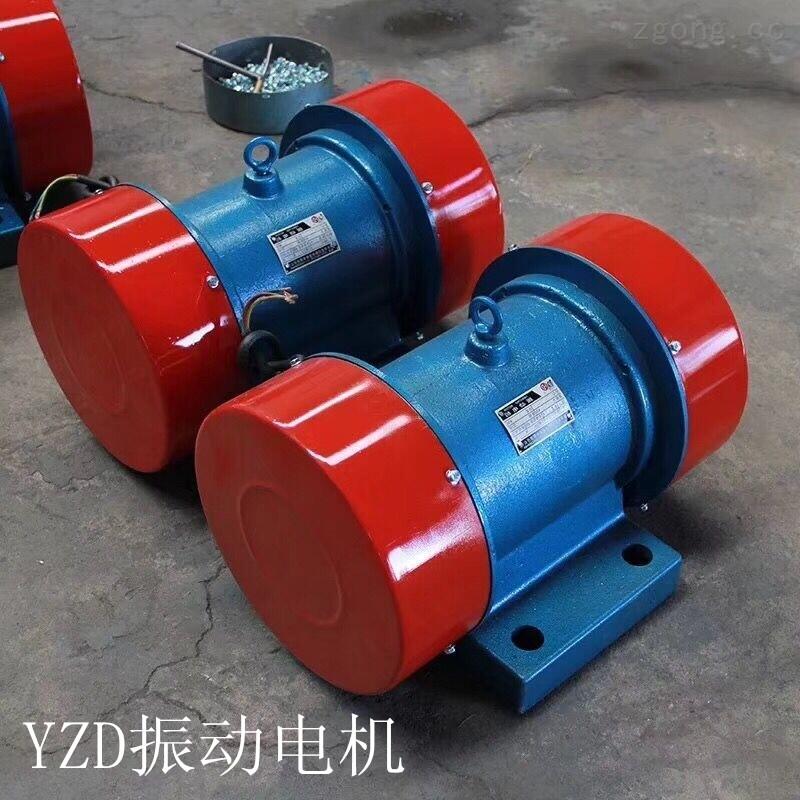 YJDX-8-4A振動(dòng)電機(jī) 宏達(dá)YJDX-36-6振動(dòng)馬達(dá)