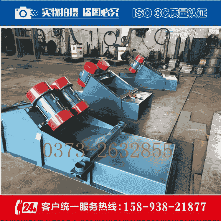 GZG50-100電機(jī)振動(dòng)給料機(jī)