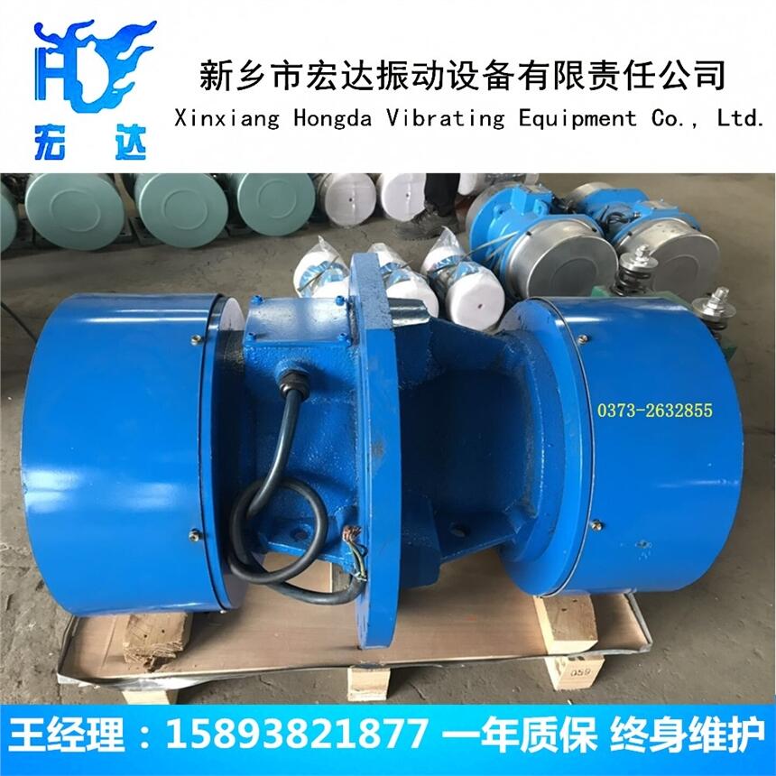 HDCB側(cè)板振動電機(jī)  YBZH隔爆粉塵防爆振動電機(jī)