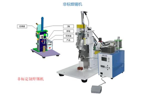 非標(biāo)定制焊錫機(jī)，焊錫機(jī)平臺，自動沾錫機(jī)，沾錫機(jī)框架