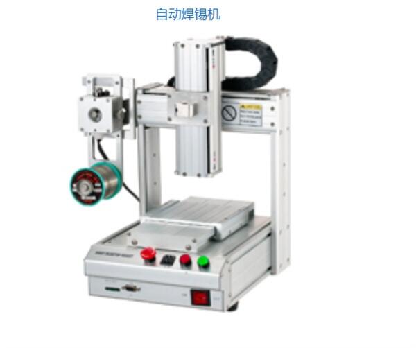 四軸自動焊錫機 自動焊錫機廠家 沾錫機平臺 自動焊錫機批發(fā)