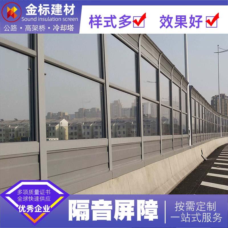 金屬鍍鋅板隔聲屏障的廠家公路聲屏障定制生產(chǎn)金標(biāo)股份