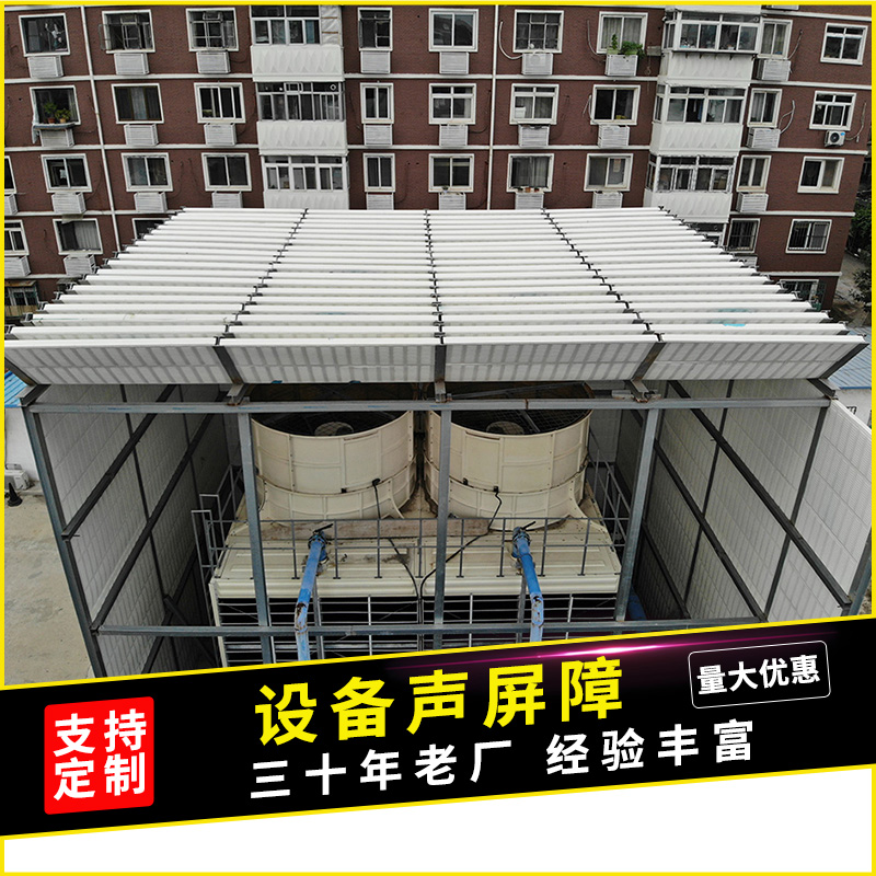 出口烏茲別克斯坦大型工程降噪專用金屬隔音墻 金建材可按圖定制