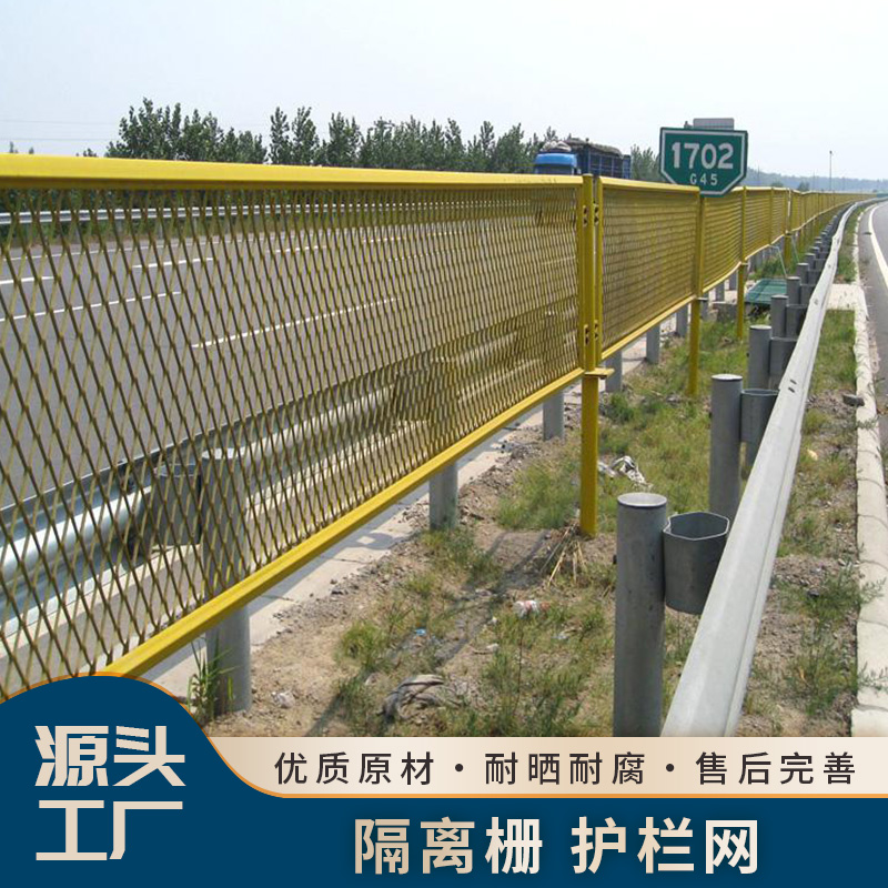 湖南高速公路雙向車道隔離護(hù)欄網(wǎng)可按圖定制金標(biāo)建材質(zhì)量有保證